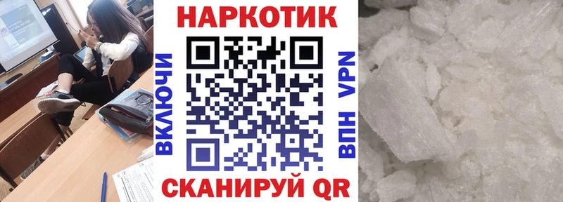 Купить закладку Канабис  Амфетамин  Гашиш  Меф мяу мяу  Новоуральск