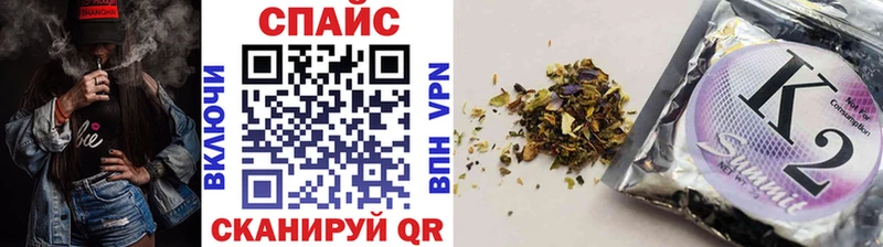 Купить закладки  Новоуральск  БУТИРАТ GHB 