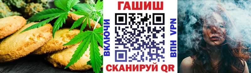 Купить где  Новоуральск  Canna-Cookies конопля 