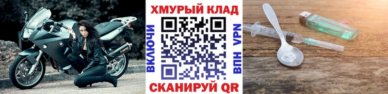 ГЕРОИН Heroin  Купить где  Новоуральск 
