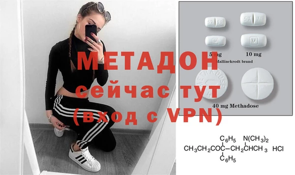 первитин Верея