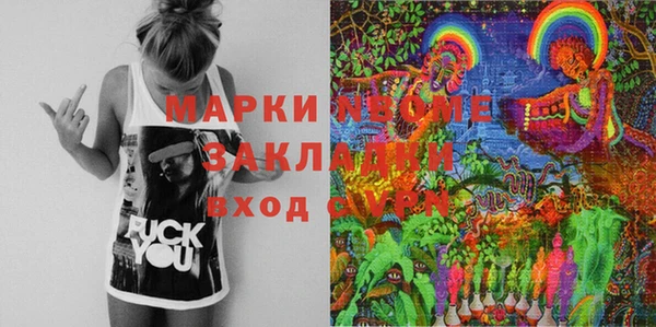 mdma Верхний Тагил