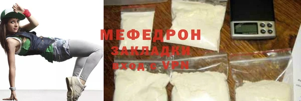 первитин Верея