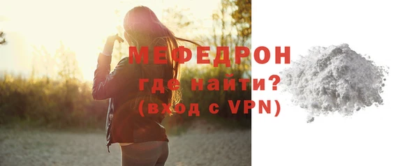 первитин Верея