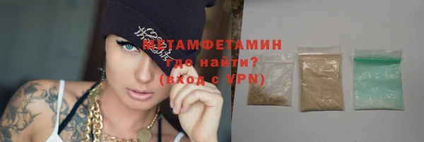 первитин Верея