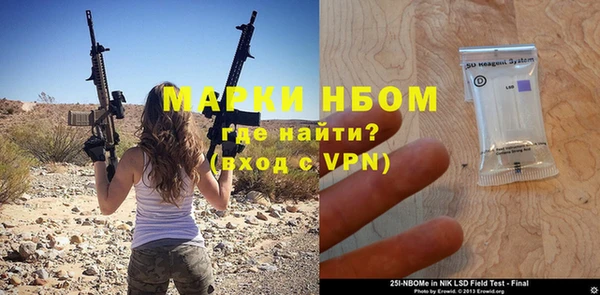 хмурый Верхнеуральск
