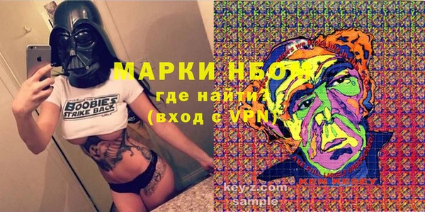 mdma Верхний Тагил