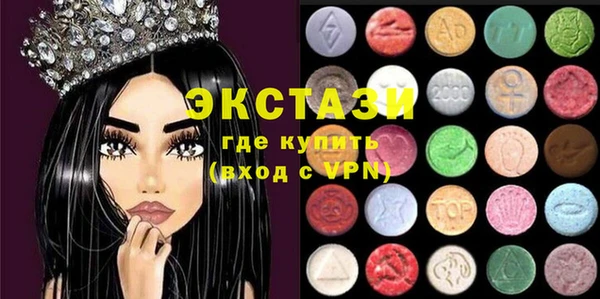 mdma Верхний Тагил