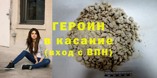 первитин Верея