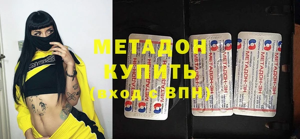 первитин Верея