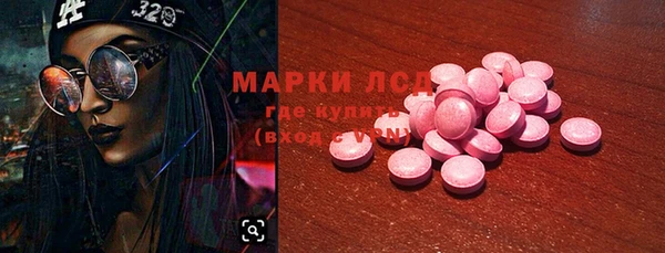 первитин Верея