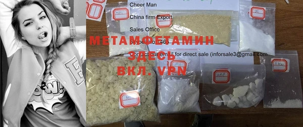 mdma Верхний Тагил
