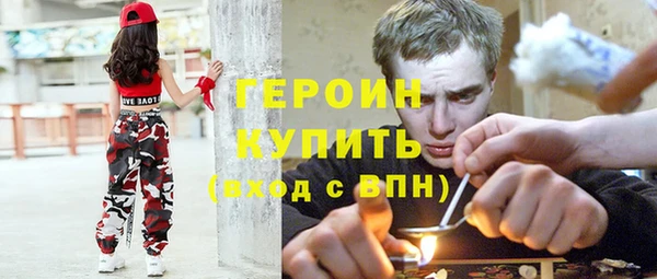 mdma Верхний Тагил
