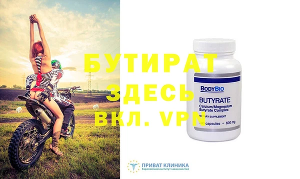 mdma Верхний Тагил