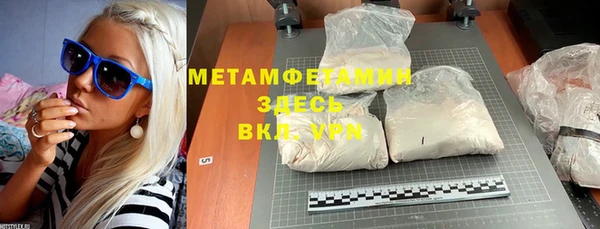 mdma Верхний Тагил