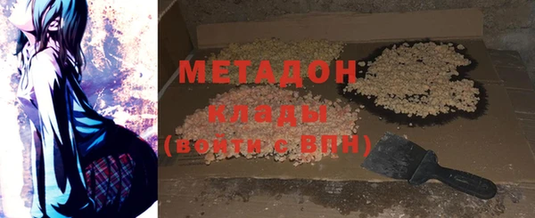 первитин Верея