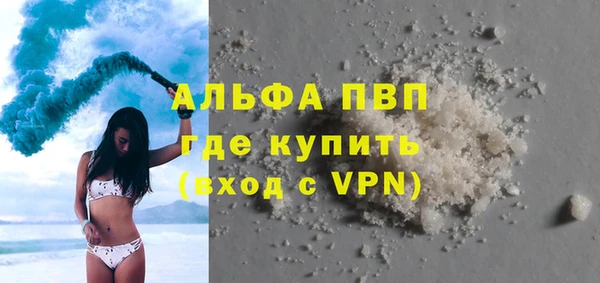 mdma Верхний Тагил
