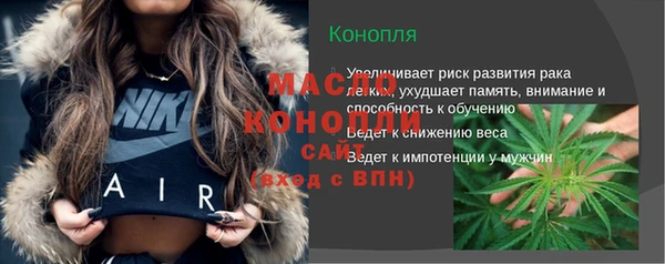 первитин Верея