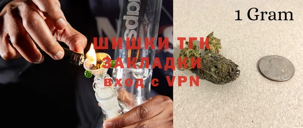 первитин Верея