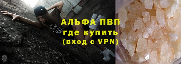 первитин Верея