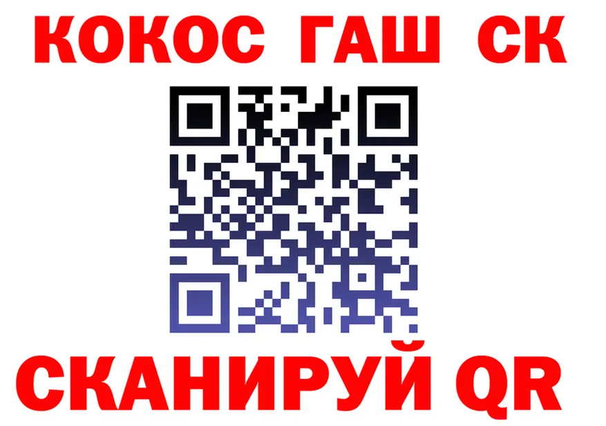 ТГК концентрат tor shop OMG Новоуральск