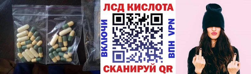Купить где  Новоуральск  Лсд 25 экстази кислота 