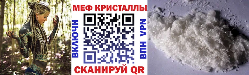 Меф VHQ  Новоуральск 
