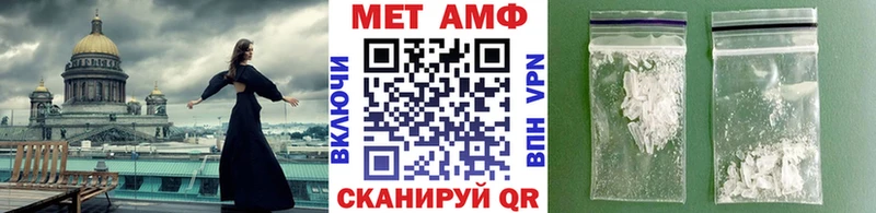 МЕТАМФЕТАМИН кристалл  Купить  Новоуральск 