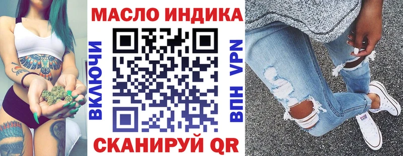 Дистиллят ТГК жижа Купить закладки Новоуральск