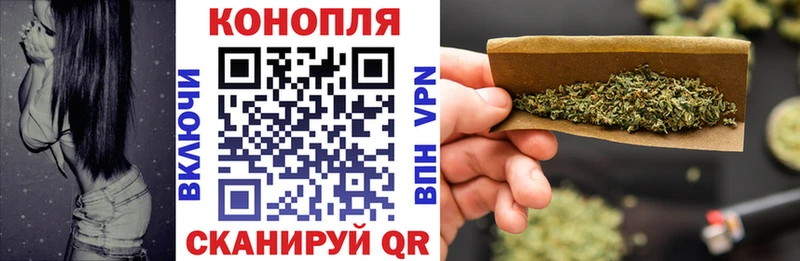 Купить  Новоуральск  Шишки марихуана план 